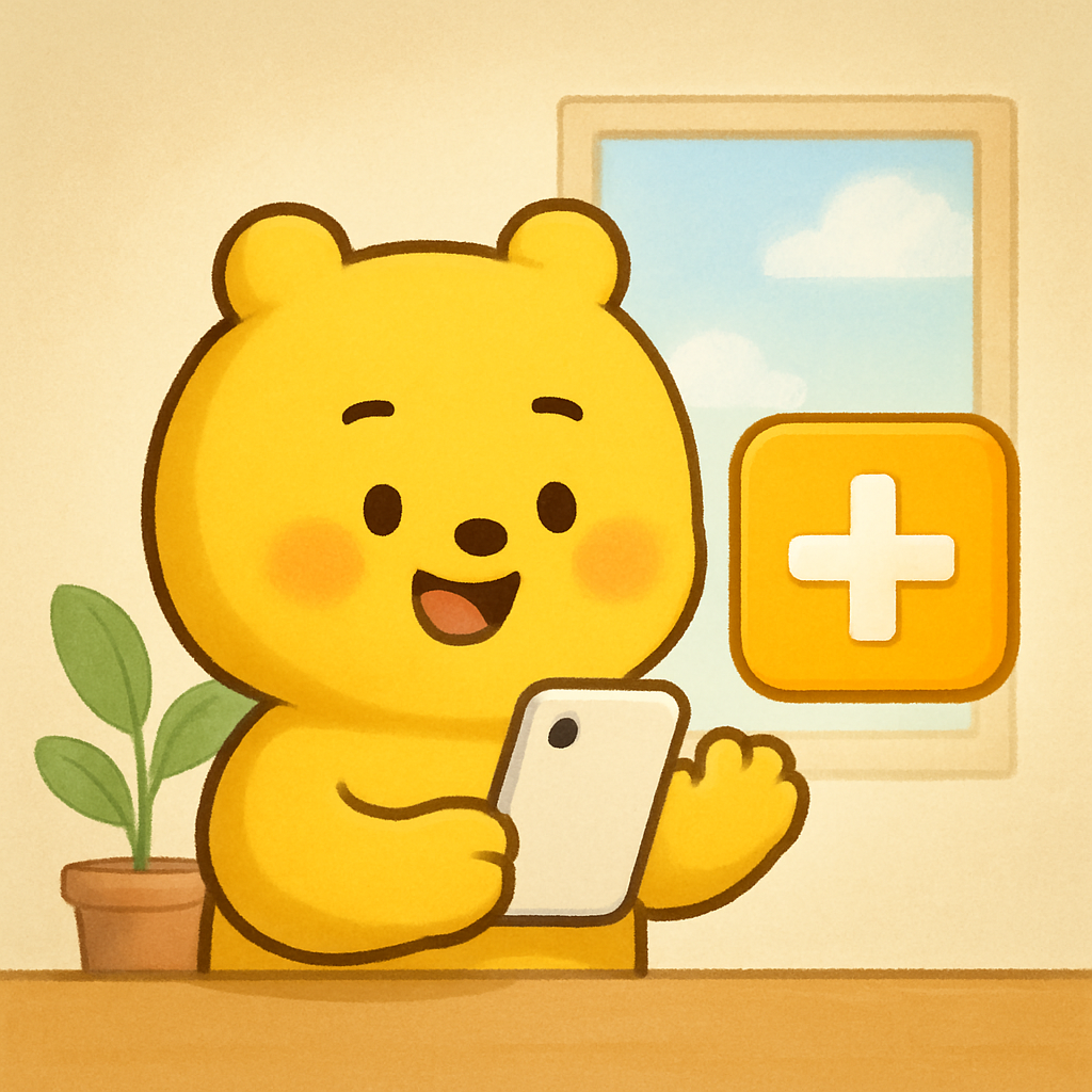 카카오채널 친구추가 메인 이미지